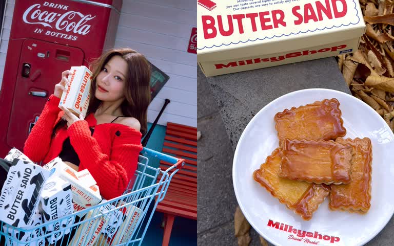 韓國聖水洞必買「MilkyShop 焦糖奶油夾心餅」快閃登台！裴智妍私藏吃法大公開，每日300盒限量開搶！