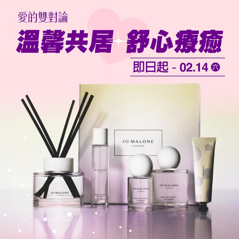 (2026情人節)溫馨共居 舒心療癒