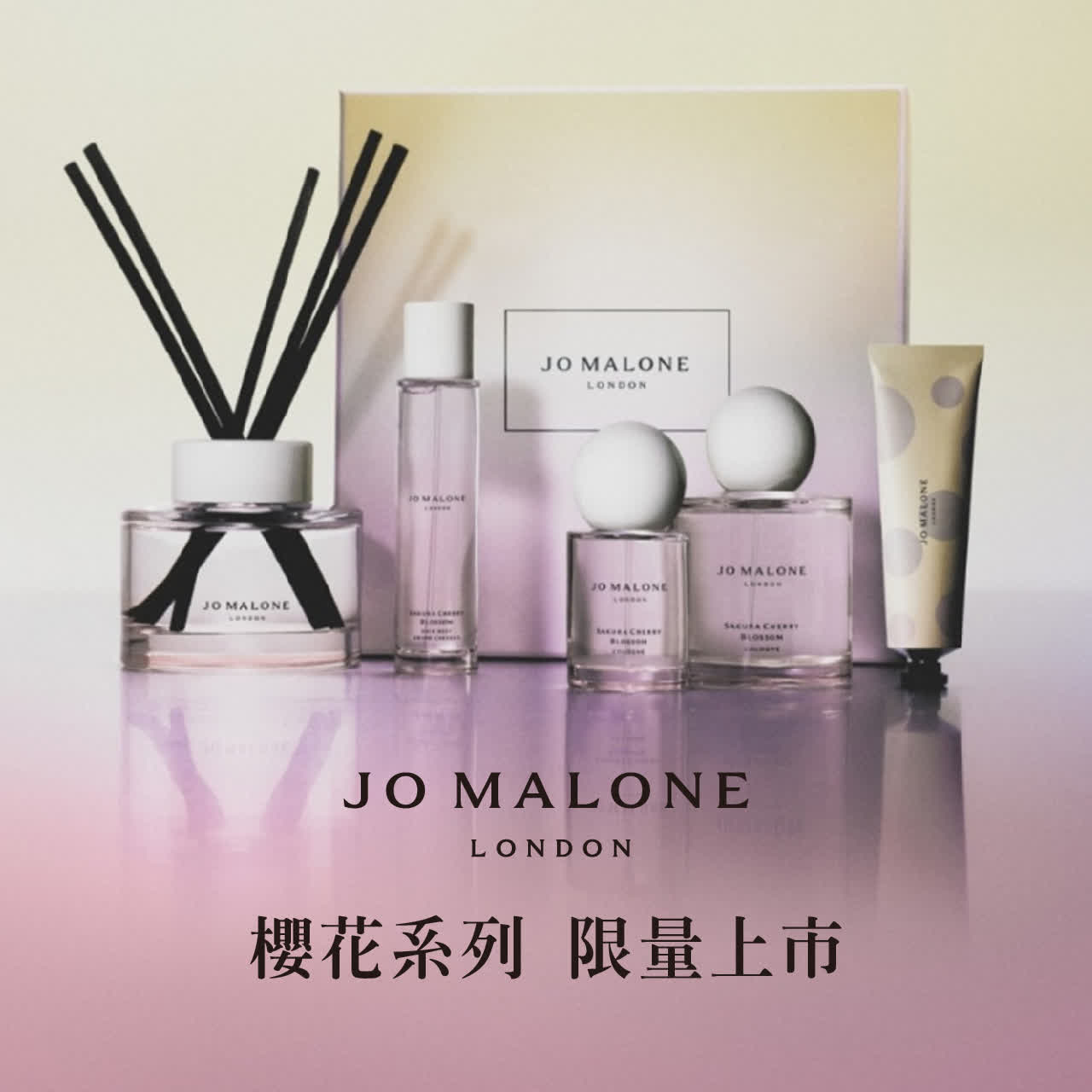 WN Jo Malone London 櫻花系列 限量上市