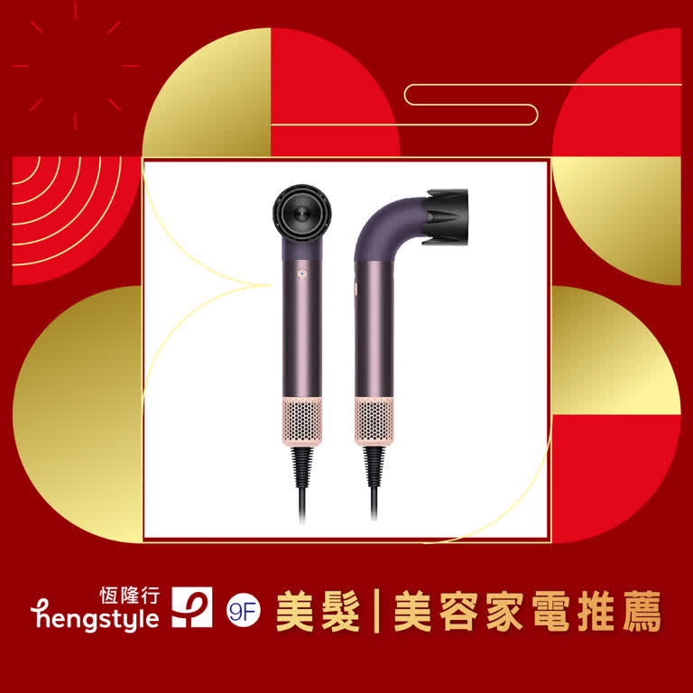 WN 恆隆行商品推薦