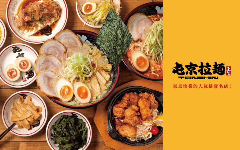 屯京拉麵｜新櫃登場