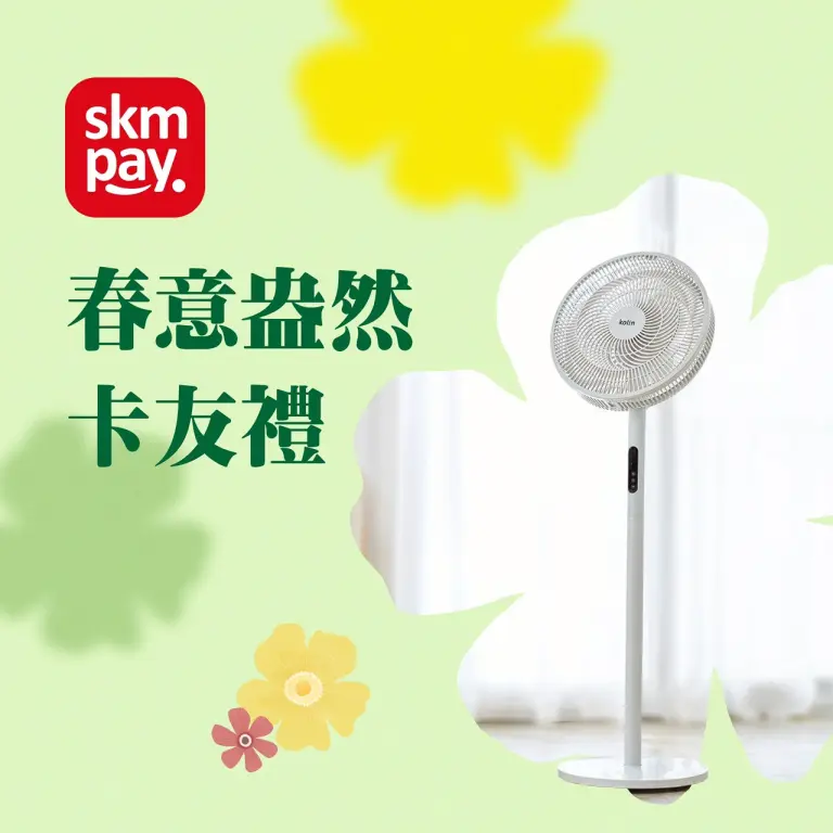 春意盎然卡友禮