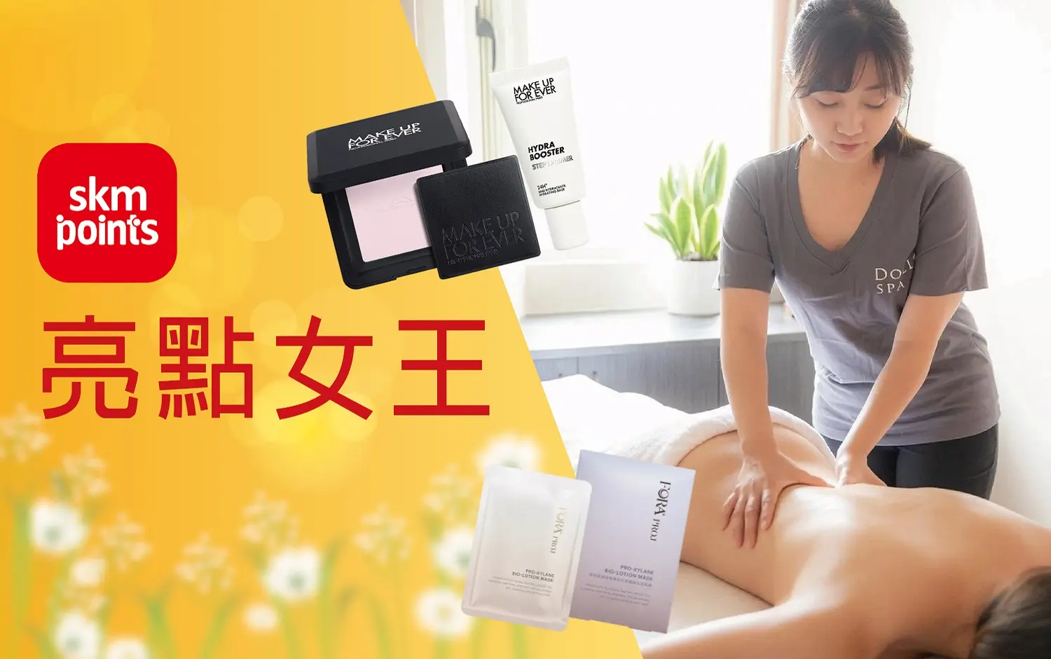 𝟐𝟎𝟐𝟔春上市｜亮點女王