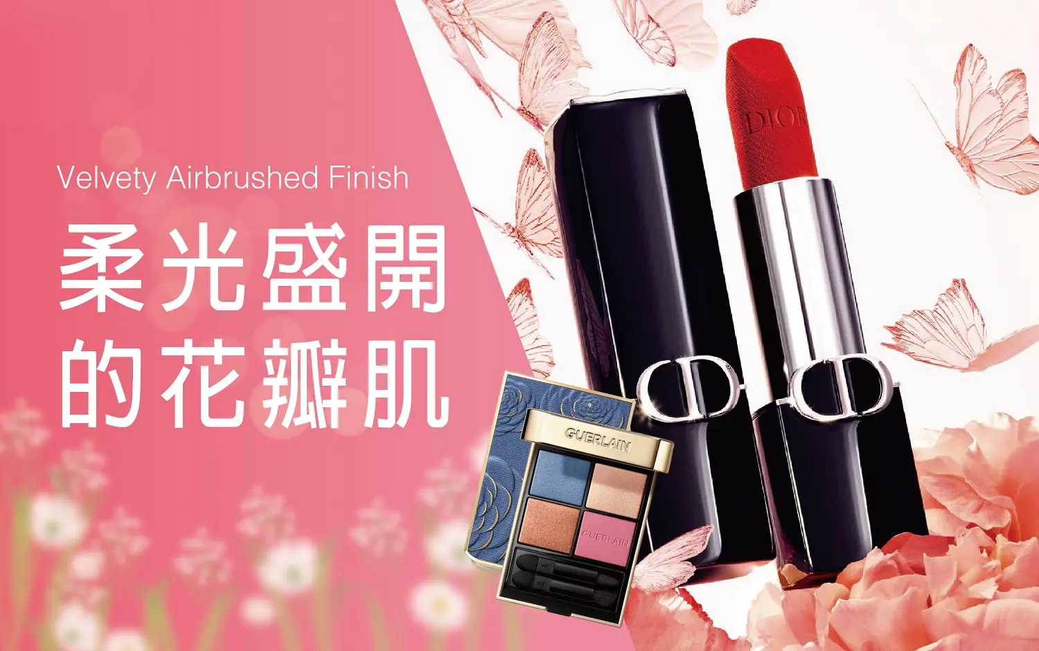 𝟐𝟎𝟐𝟔春上市｜柔光盛開的花瓣肌