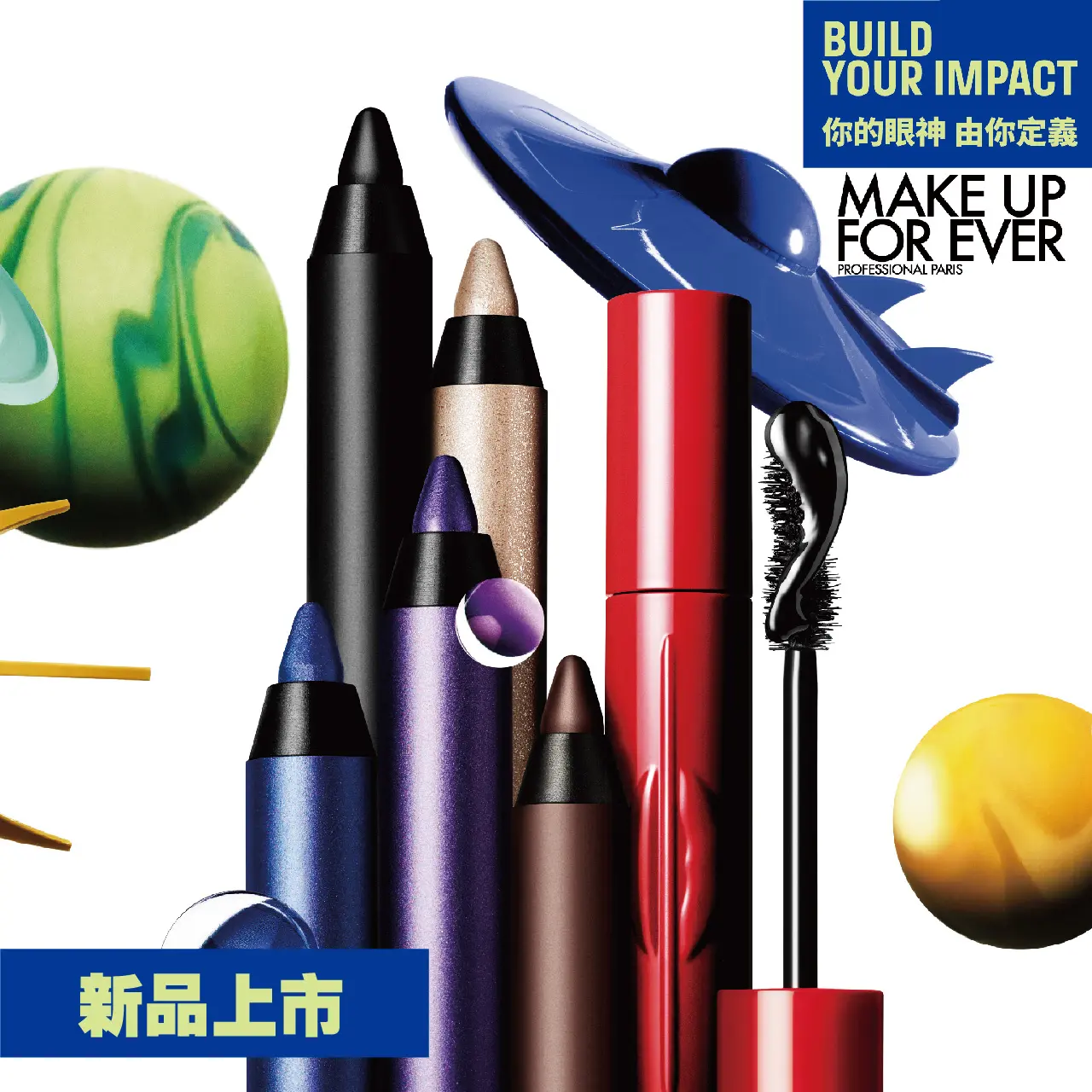 WN MAKE UP FOR EVER 3月新品上市