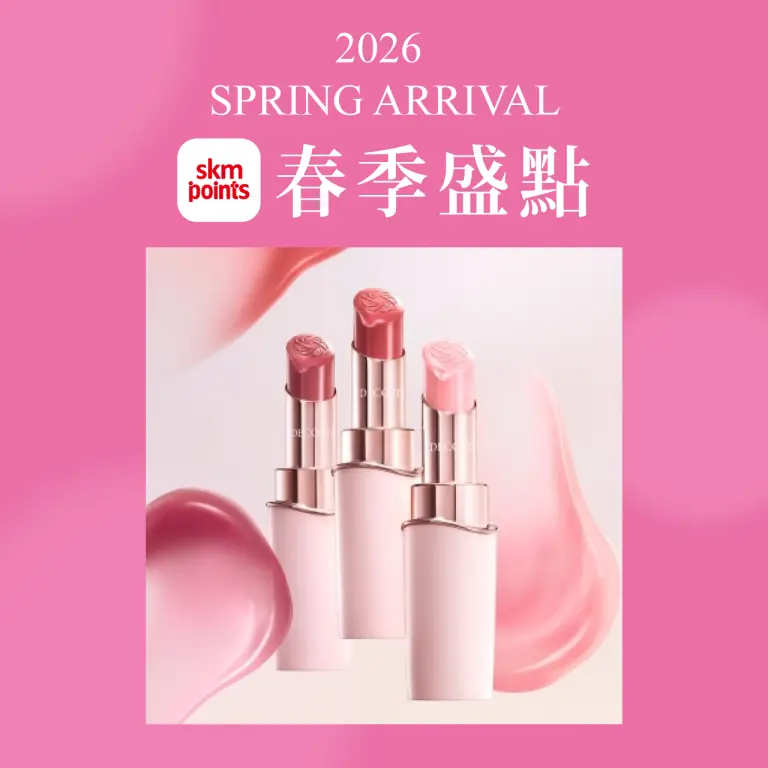 【2026春上市】春季盛點