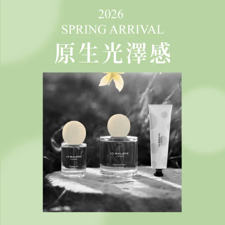 【2026春上市】原生光澤感