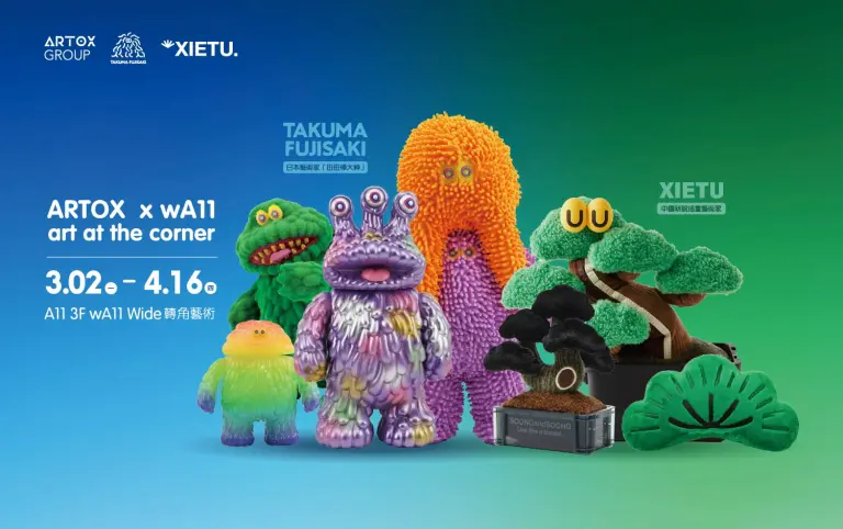 A11 3F轉角藝術| ARTOX X wa11_ art at the corner