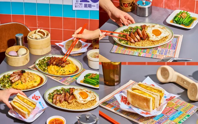 單人友善！點點心新港式快餐品牌「心開冰室」進駐A8，銷魂蜜汁叉燒搭配滑蛋太過癮、銅板價港點，CP值超級高