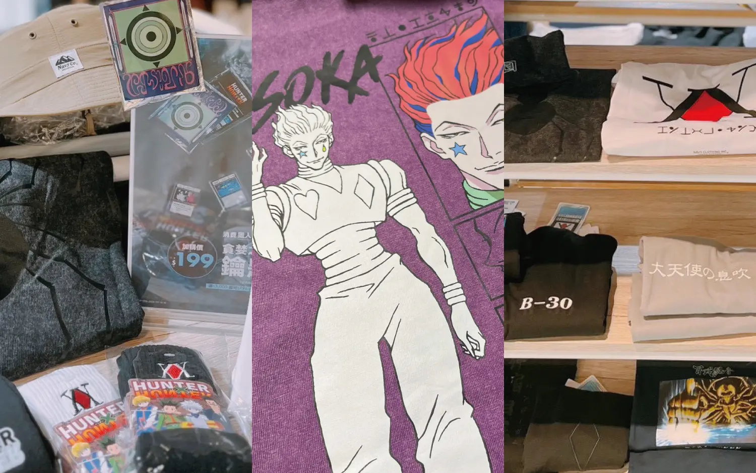 CACO《獵人-貪婪之島》系列