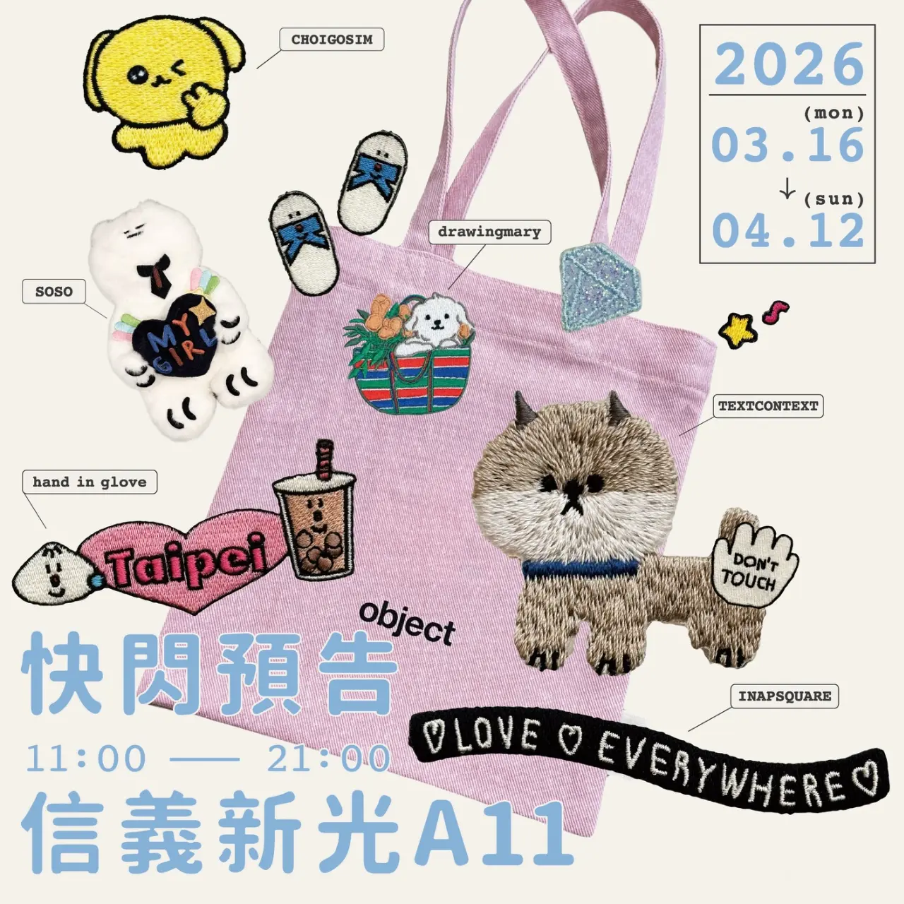 韓國人氣文創「object」品牌首度快閃百貨！熨燙娃娃、吊飾與服飾等在這通通都能一口氣買到&hellip;