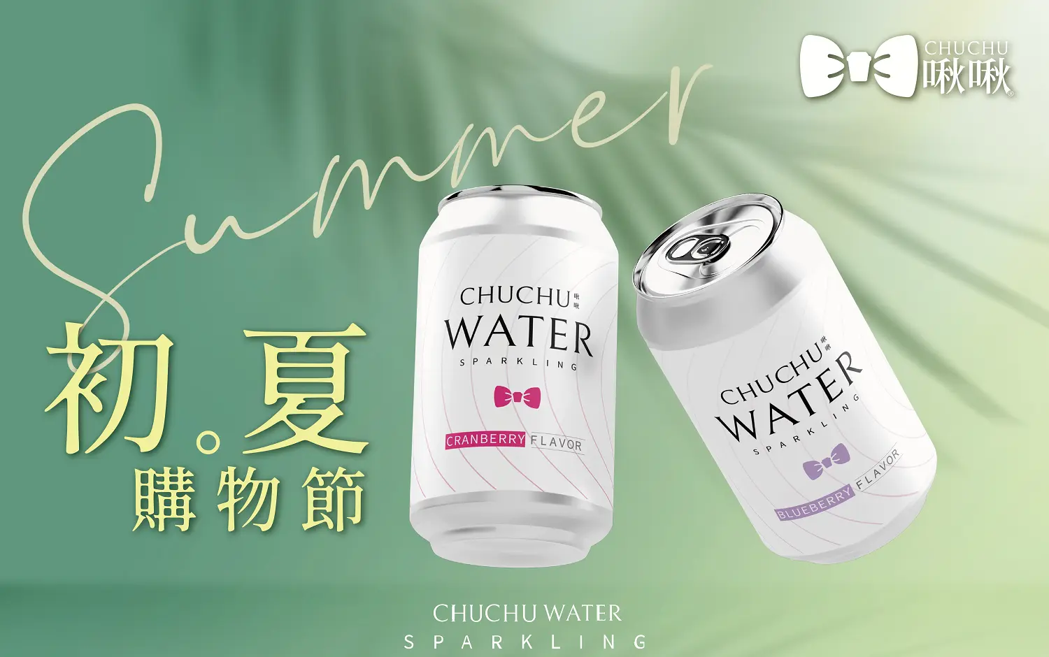 CHUCHU Water