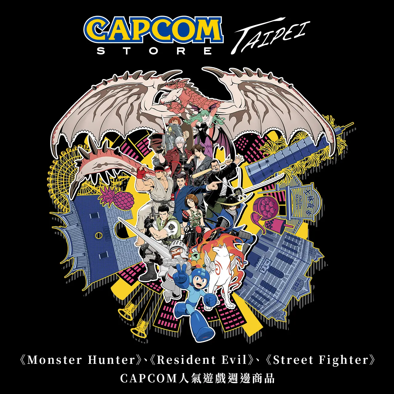 大家的童年《CAPCOM STORE TAIPEI》台灣首間官方直營店｜3/20(五)盛大開幕 !