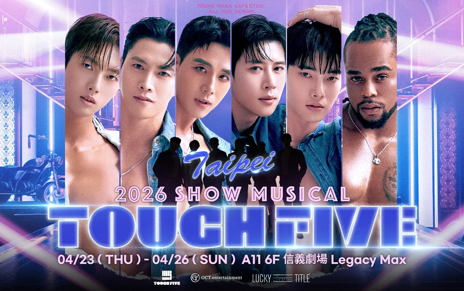 韓國猛男秀《TOUCH FIVE》