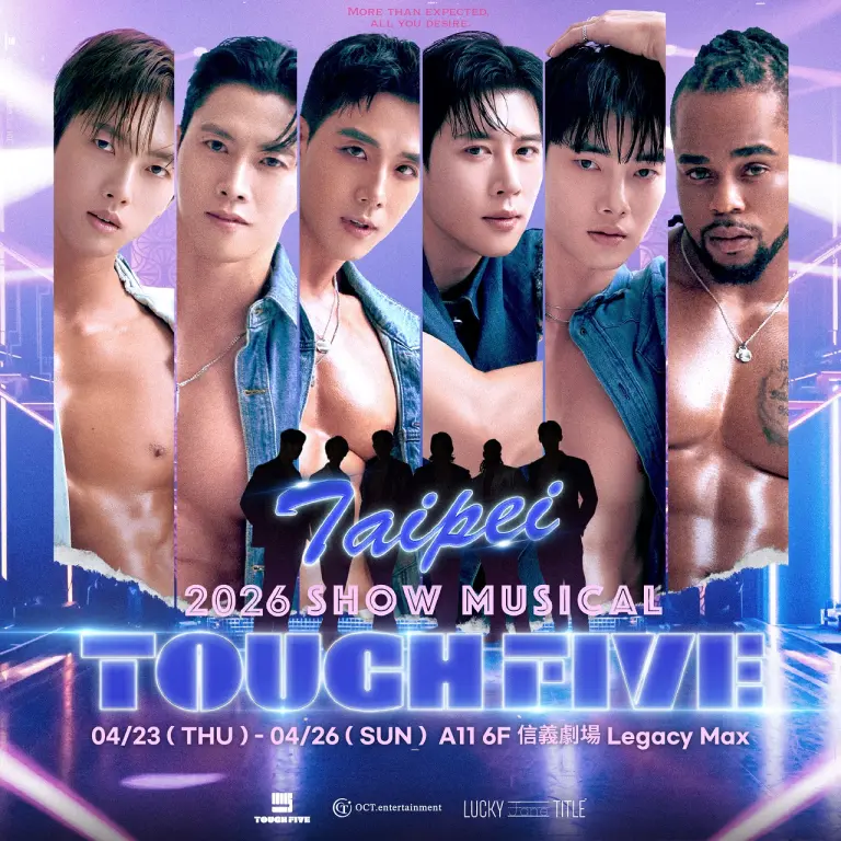 韓國猛男秀《TOUCH FIVE》