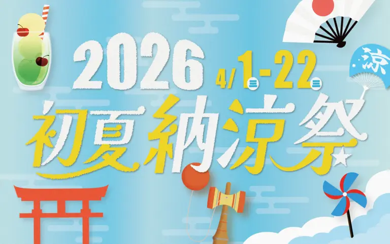 超市︱質感野餐、減碳美食首選