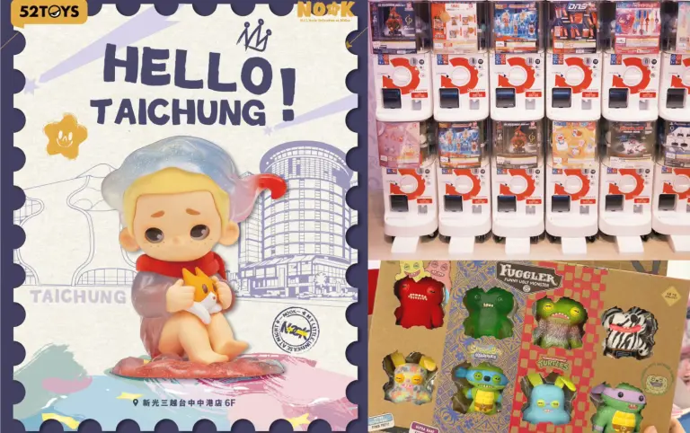 中部玩具天堂在這裡！中部獨家超齊全日本萬代扭蛋、動漫公仔、日本人氣IP周邊全在新光三越台中中港店&hellip;