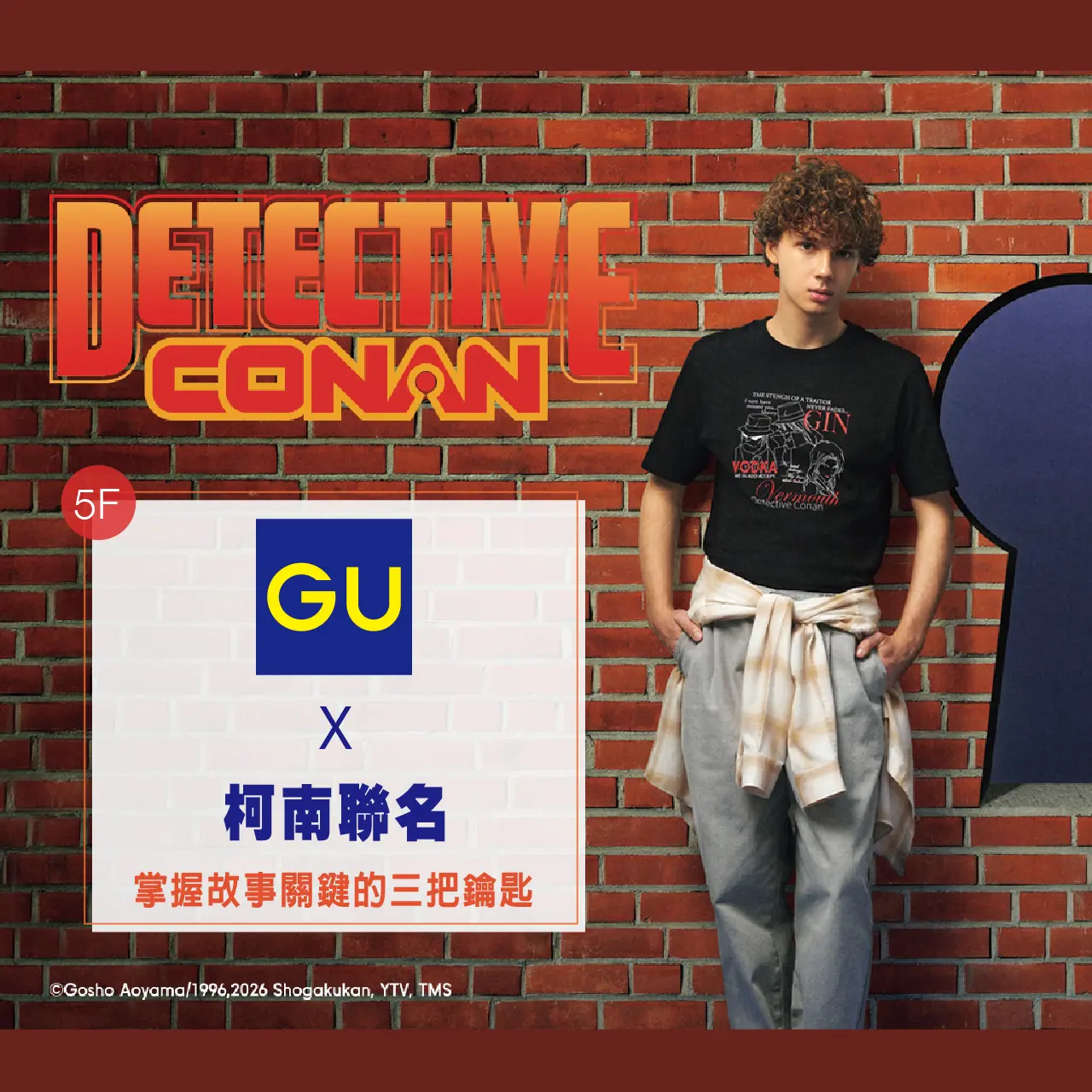 WN GU X 柯南聯名 新品上市