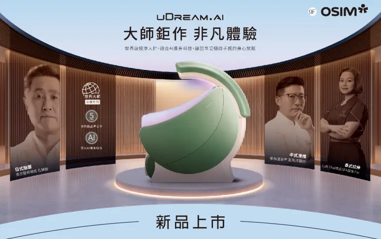 WN OSIM 新品上市