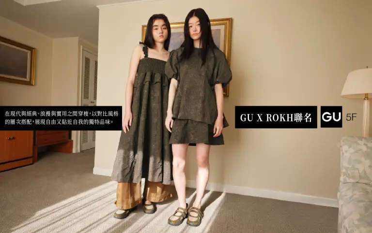 WN GU X ROKH聯名 新品上市