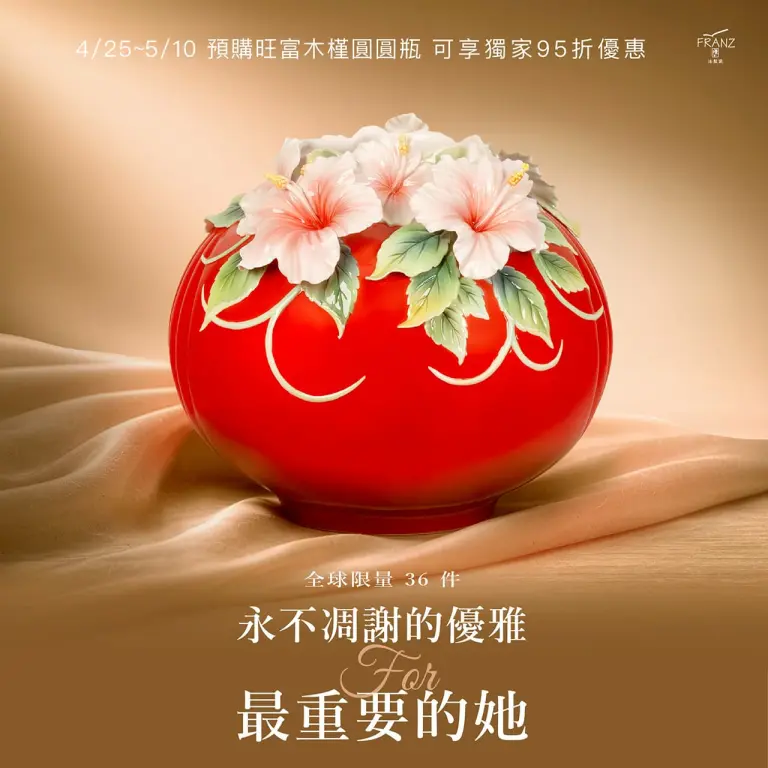 法藍瓷｜旺富木槿 圓圓瓶獨家全新上市