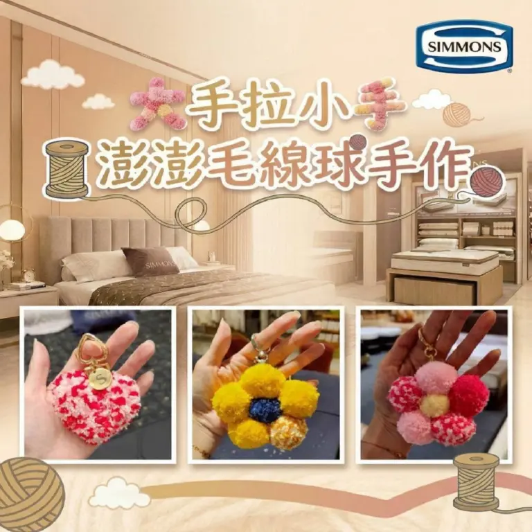 四月金卡貴賓廳活動