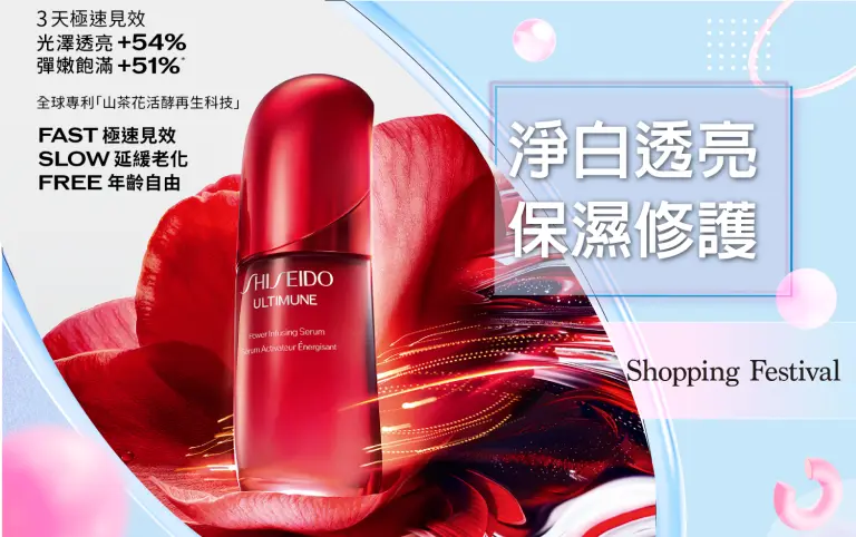 淨白透亮✨ 保濕修護