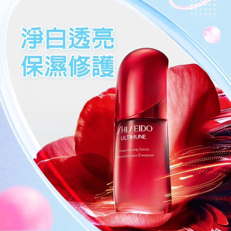 淨白透亮✨ 保濕修護💕 