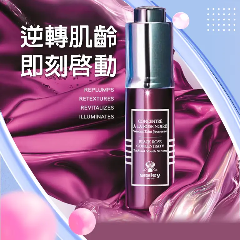 逆轉肌齡 即刻啟動