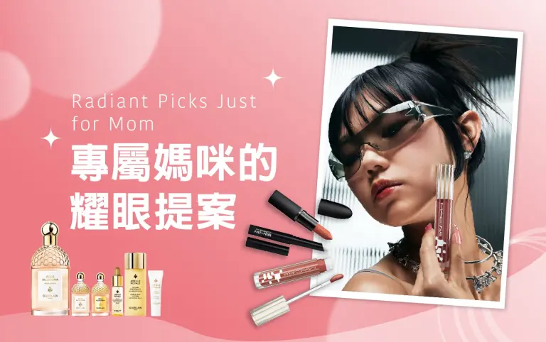 (北站)2026母親節|專屬媽咪的耀眼提案