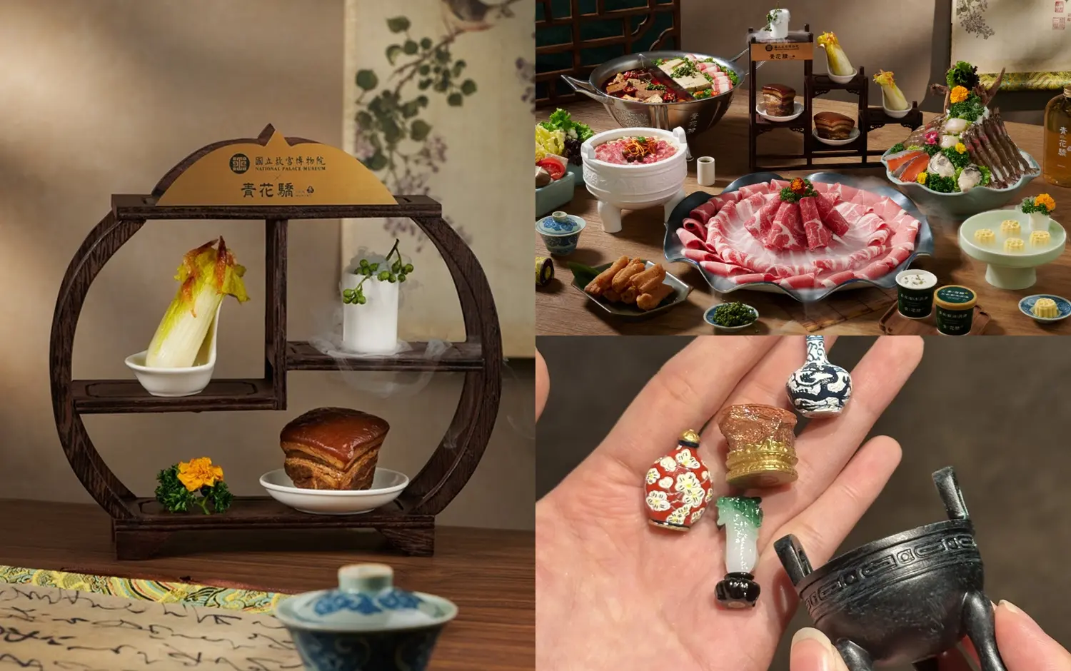 青花驕變身博物館！攜手故宮「國寶驕饗宴」，肉形石、翠玉白菜都入菜，迷你國寶文物磁鐵扭蛋超吸睛！
