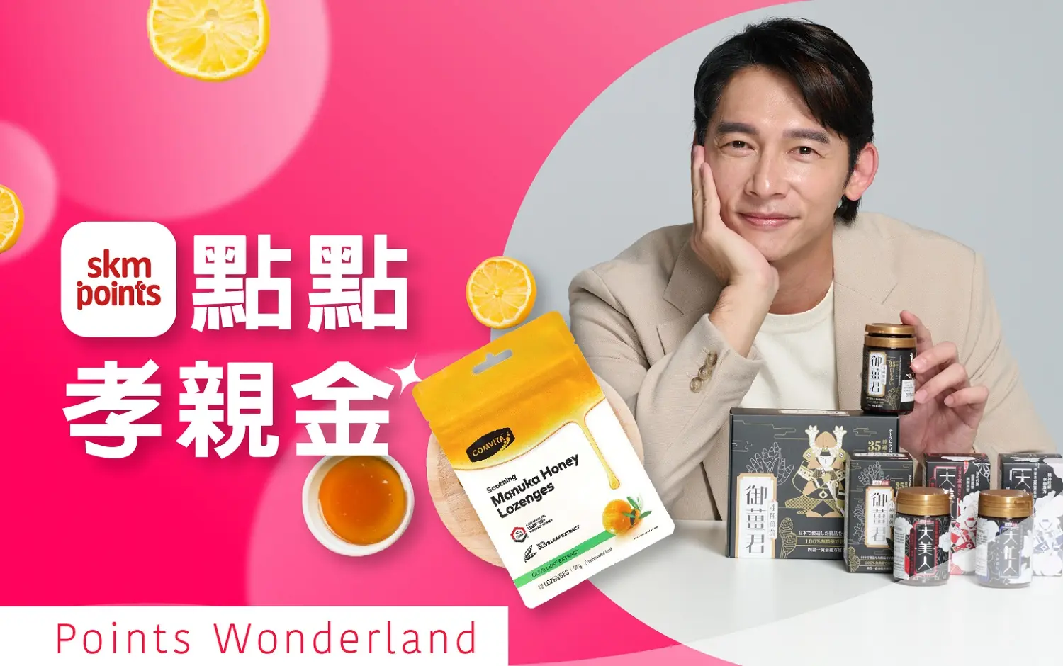 (北站)2026母親節|點點孝親金