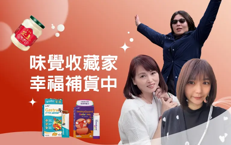 (北站)2026母親節 達人商店 | 味覺收藏家 幸福補貨中