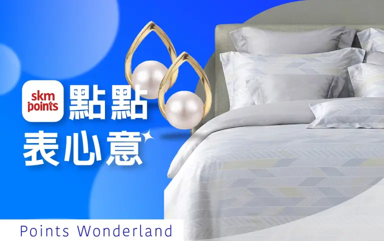 (北站)2026母親節|點點表心意