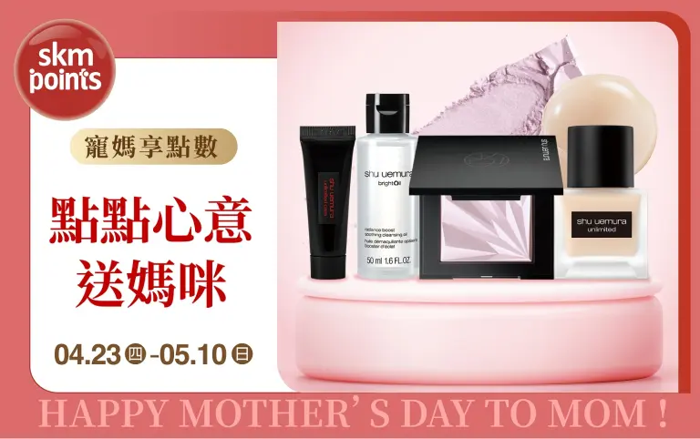 (2026母親節)點點心意送媽咪