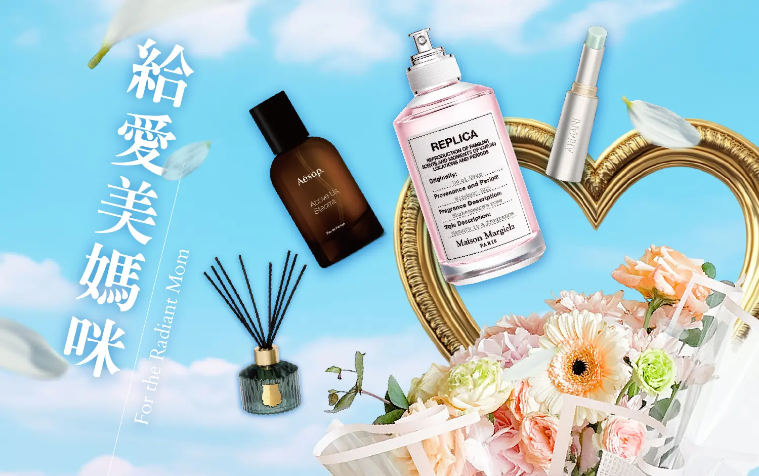 【Diamond Towers 母親節】給愛美媽咪