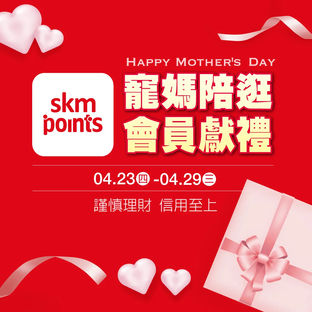 最好的寵愛，是陪伴