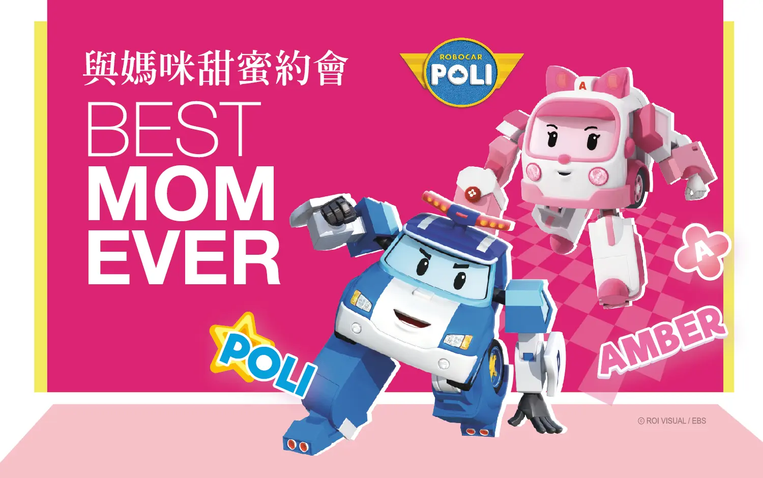 母親節｜與媽咪甜蜜約會