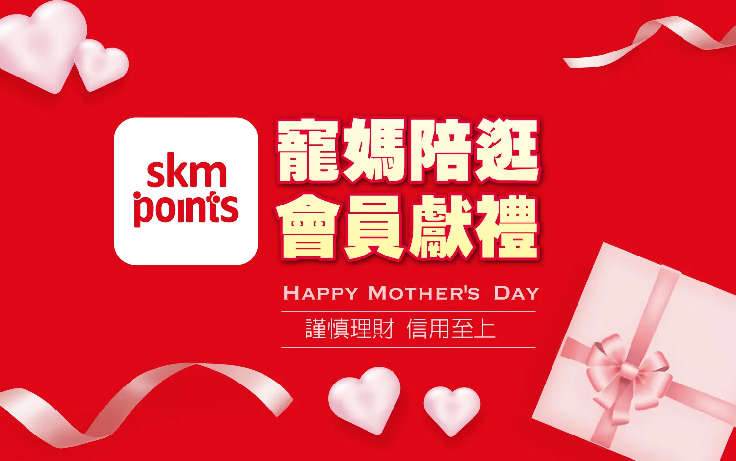 最好的寵愛，是陪伴