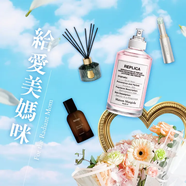 【Diamond Towers 母親節】給愛美媽咪