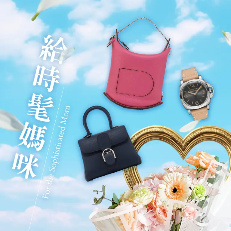 【Diamond Towers 母親節】給時髦媽咪