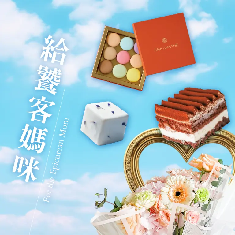 【Diamond Towers 母親節】給饕客媽咪