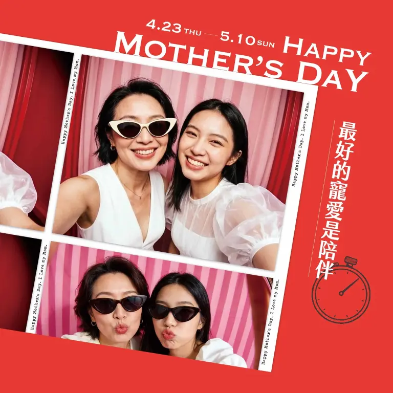 【Diamond Towers 母親節】給媽咪的禮物