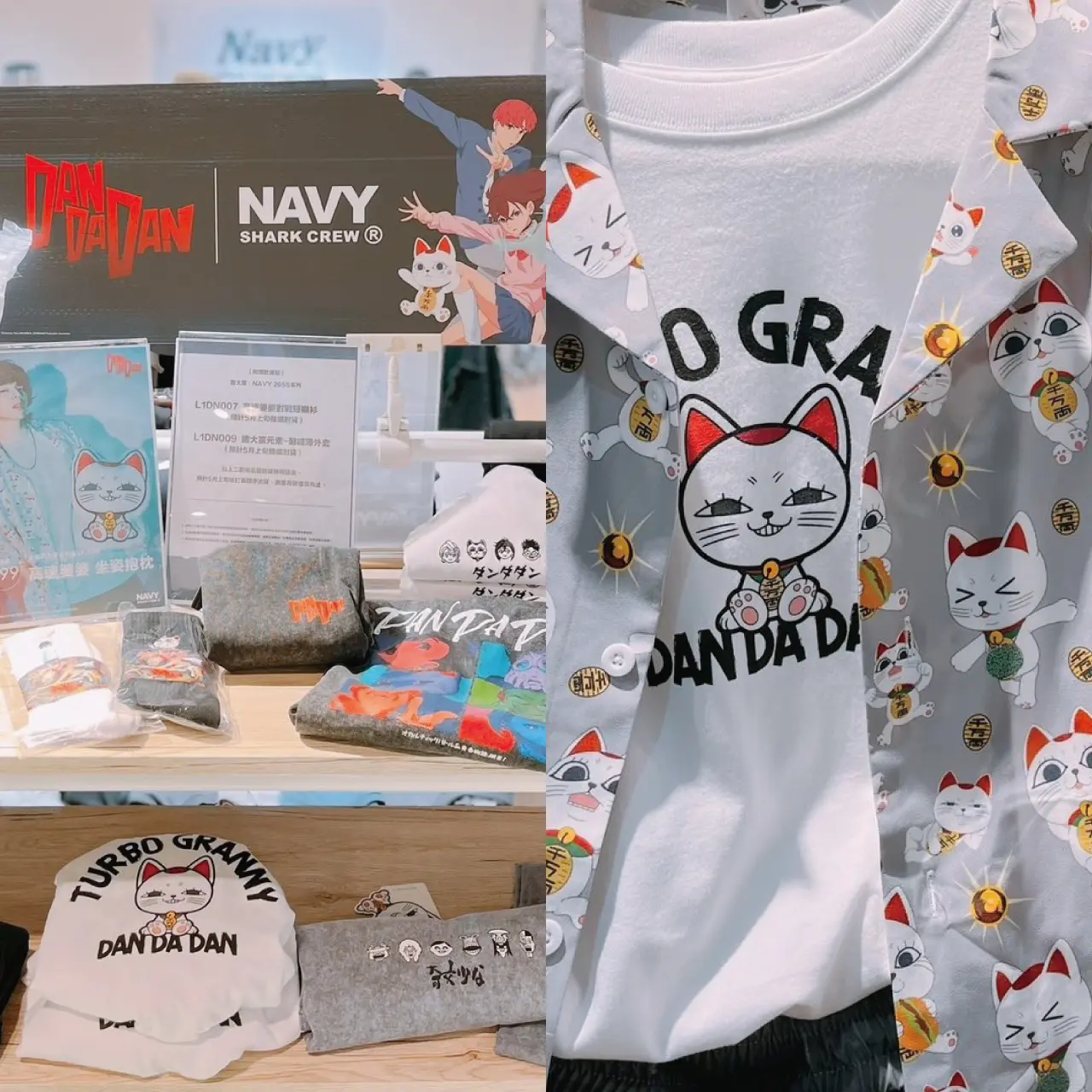 CACO《 膽大黨 》系列