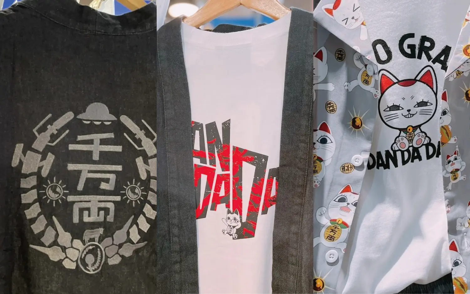 CACO《 膽大黨 》系列