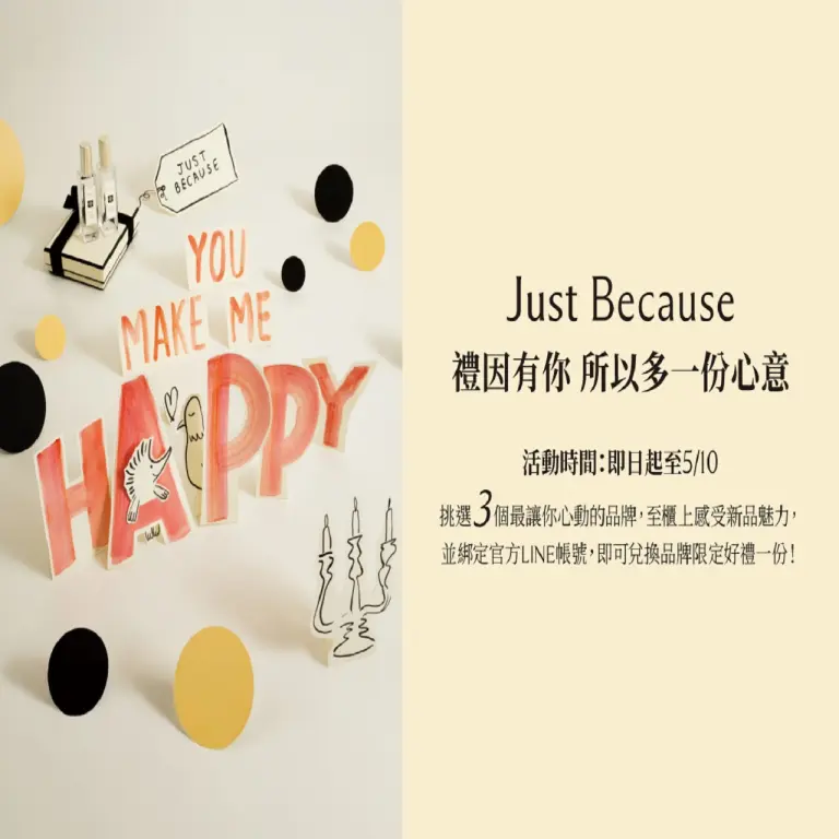 ✨2026母親節送禮指南✨雅詩蘭黛集團多種驚喜一次帶走｜新光三越台南新天地 GF B區