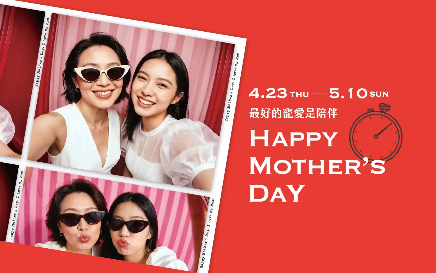 2026母親節送禮攻略｜新光三越全館滿仟送點！美妝服飾、餐廳、家電回饋總整理