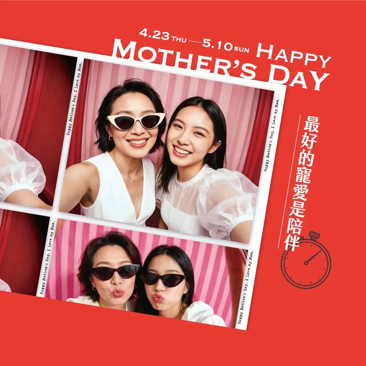 2026母親節送禮攻略｜新光三越全館滿仟送點！美妝服飾、餐廳、家電回饋總整理