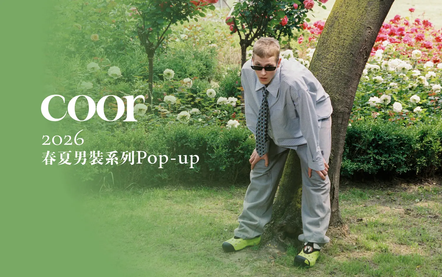 COOR | 2026 春夏男裝系列 Pop-up