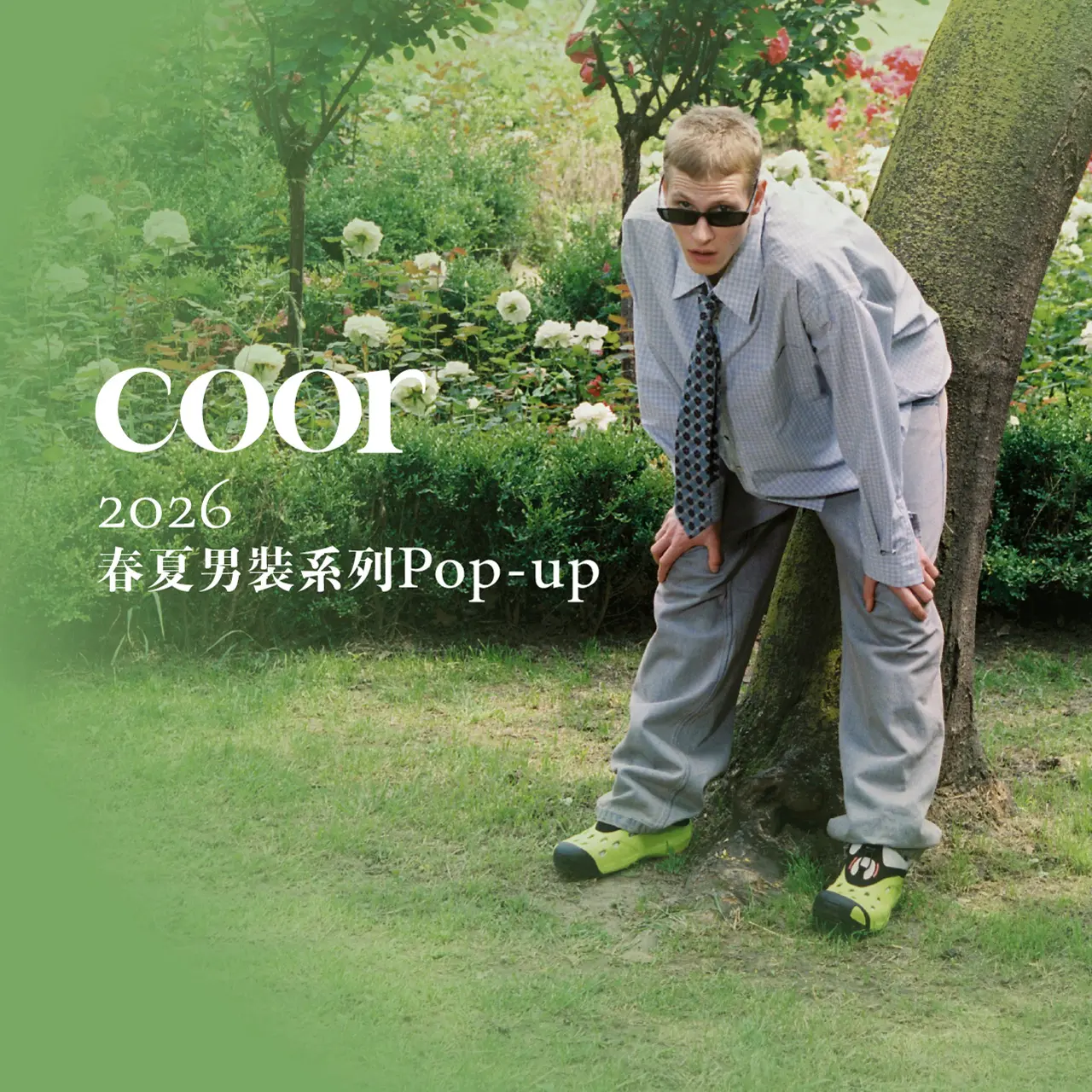 COOR | 2026 春夏男裝系列 Pop-up